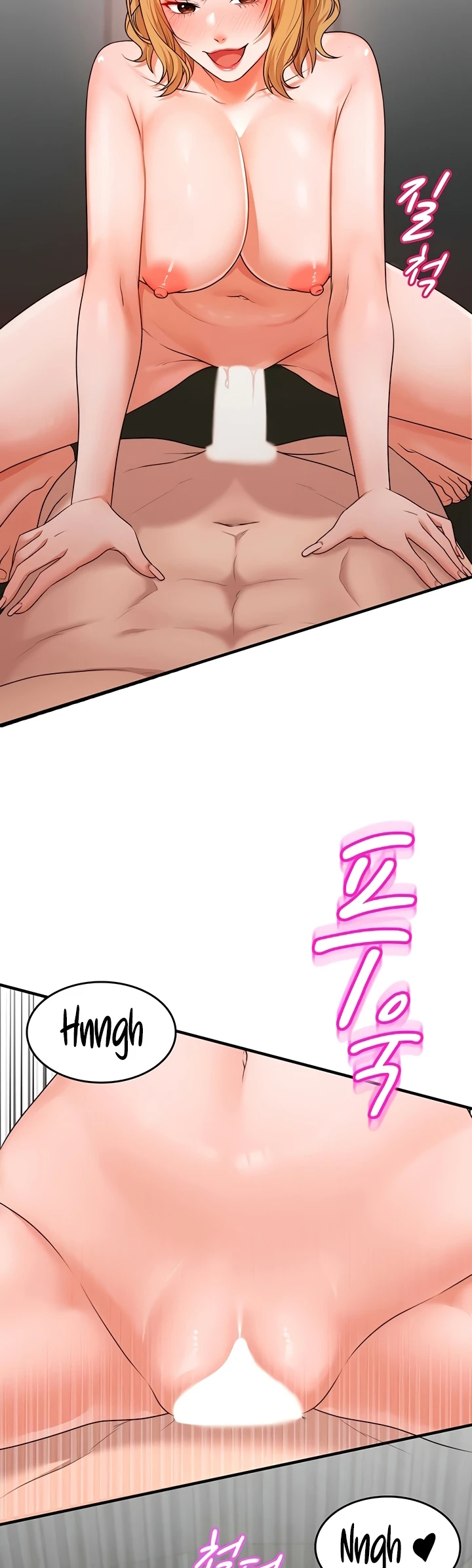 One More Chance - Page 17